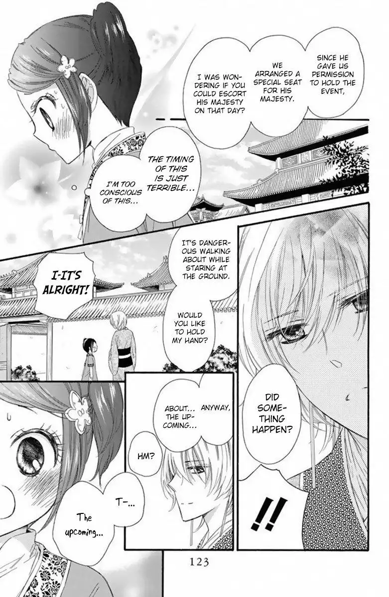 Mikado no Shihou Chapter 17 8